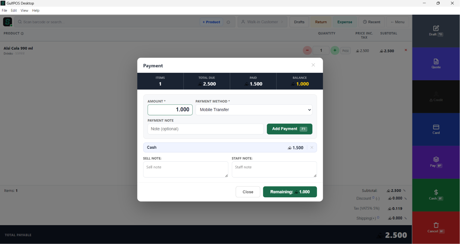 GulfPOS Multiple Payments screen